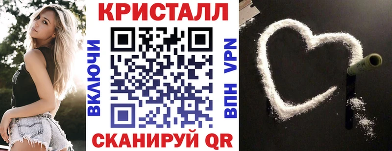 АМФЕТАМИН Розовый Шилка