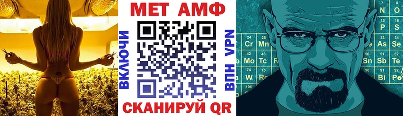 АМФЕТАМИН 97%  Купить закладки  Шилка 