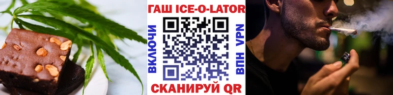 Купить  Шилка  Canna-Cookies конопля 