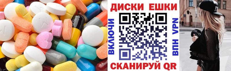 Купить где Шилка Ecstasy MDMA