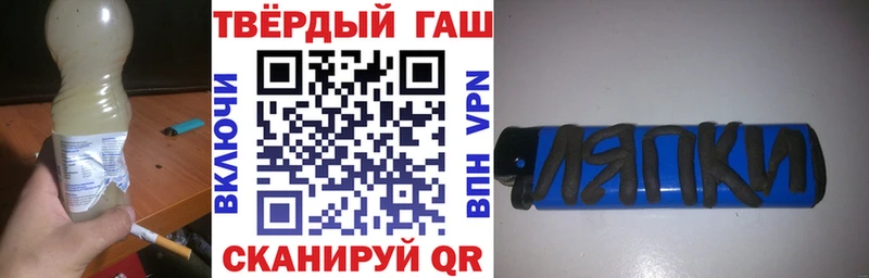 Купить где  Шилка  ГАШИШ ice o lator 