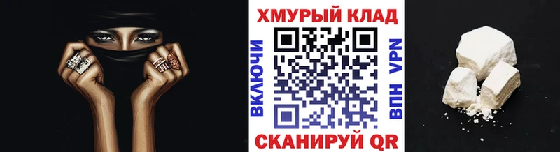 Купить где  Шилка  Героин белый 