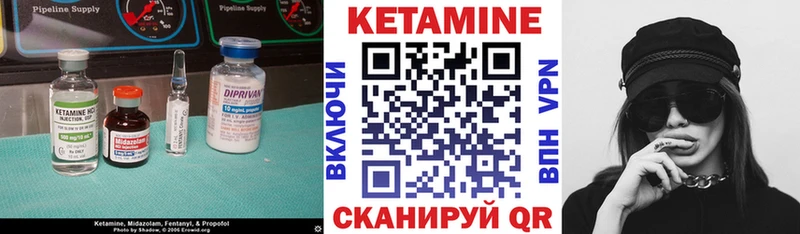 КЕТАМИН ketamine  Купить  Шилка 