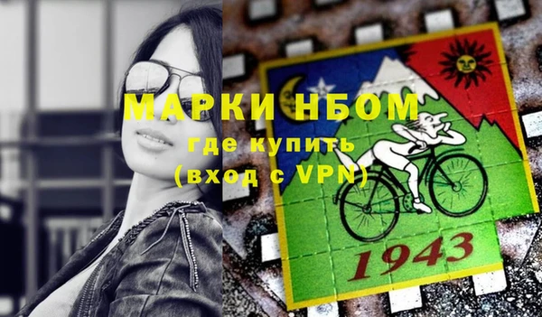 кокаин Гусиноозёрск