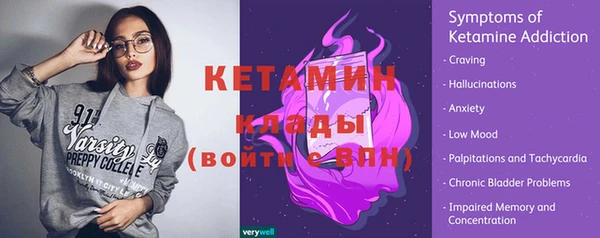 кокаин Гусиноозёрск