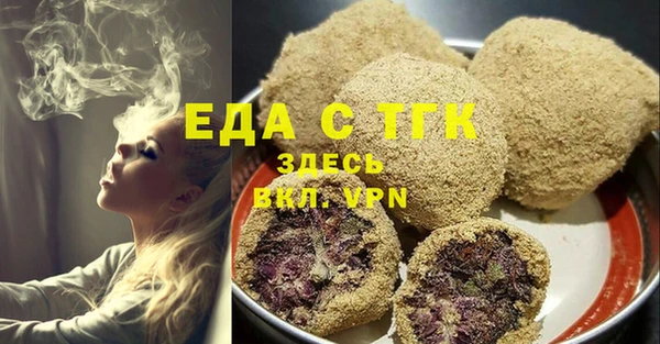 кокаин Гусиноозёрск