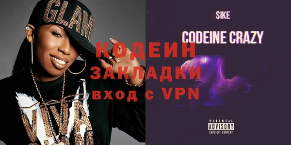 кокаин колумбия Гусь-Хрустальный