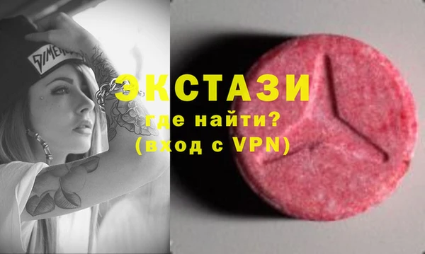 кокаин Гусиноозёрск