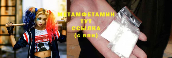 кокаин Гусиноозёрск