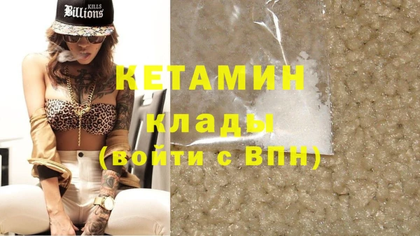кокаин колумбия Гусь-Хрустальный