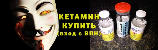 кокаин Гусиноозёрск