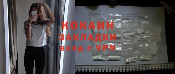 кокаин Гусиноозёрск