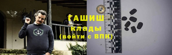 кокаин колумбия Гусь-Хрустальный