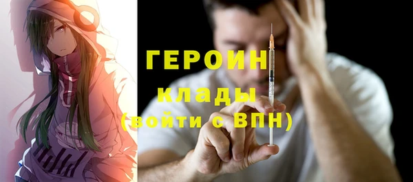 кокаин Гусиноозёрск