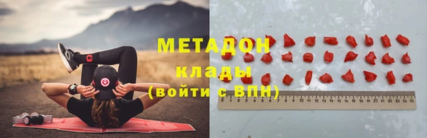 кокаин колумбия Гусь-Хрустальный