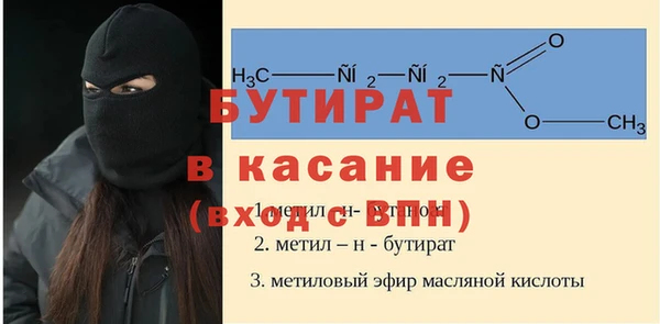 кокаин Гусиноозёрск