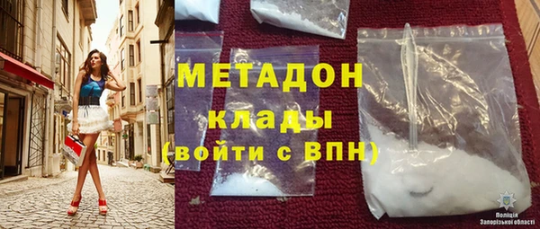 кокаин Гусиноозёрск