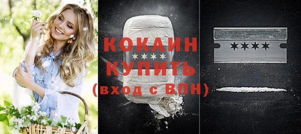 кокаин Гусиноозёрск