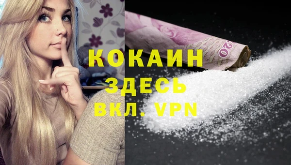 кокаин колумбия Гусь-Хрустальный