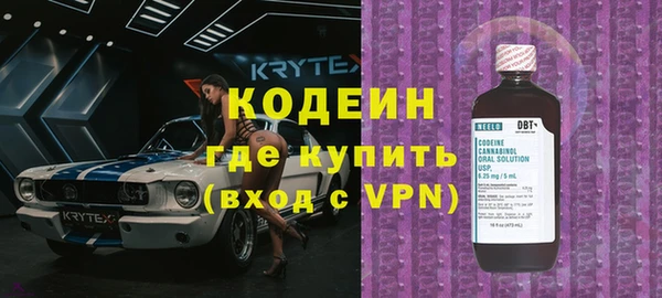 кокаин колумбия Гусь-Хрустальный