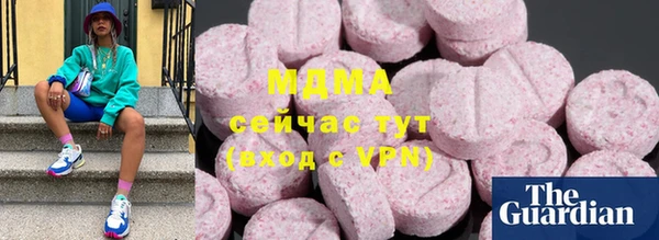 кокаин Гусиноозёрск