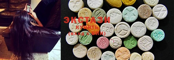 кокаин Гусиноозёрск