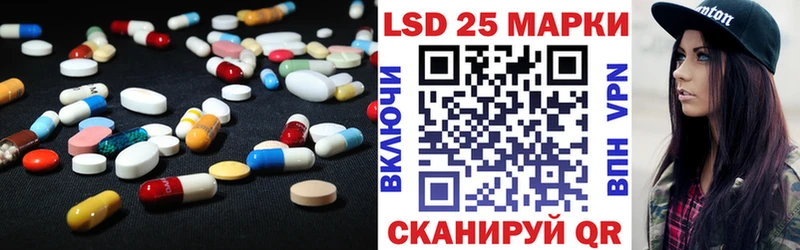 Купить  Шилка  Лсд 25 экстази кислота 