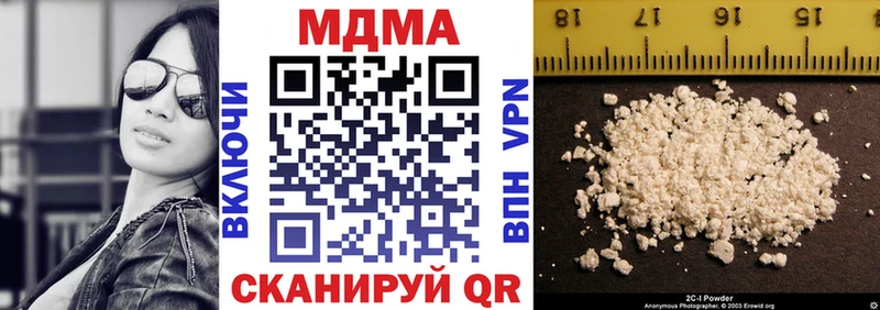 МДМА Molly Шилка