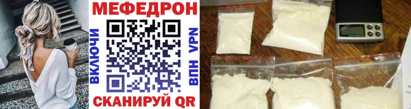 Мефедрон 4 MMC  Шилка 