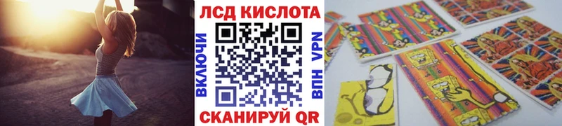 Марки 25I-NBOMe 1,8мг  Купить закладки  Шилка 