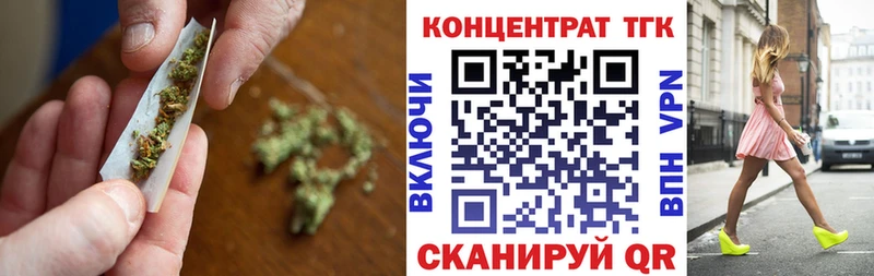 ТГК Wax  Купить  Шилка 